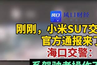 黄潜西甲前19场丢38球队史最差，仅比上赛季整个赛季少丢2球